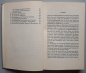 Mobile Preview: Hans Müller-Eckhard - Grundlagen der Geschlechts-Erziehung - 1956