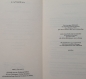 Mobile Preview: Herbert Rosendorfer's Aechtes Münchner Olympia-Buch - 1972